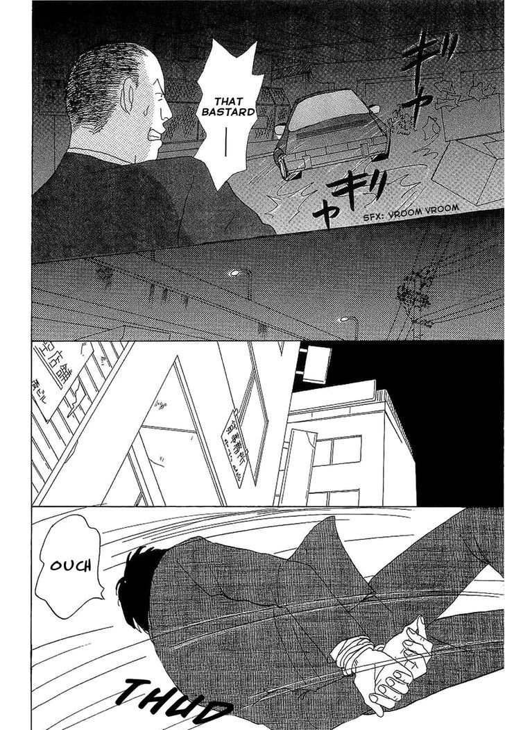 Ubau Otoko Chapter 6 page 9 - Chapter 6