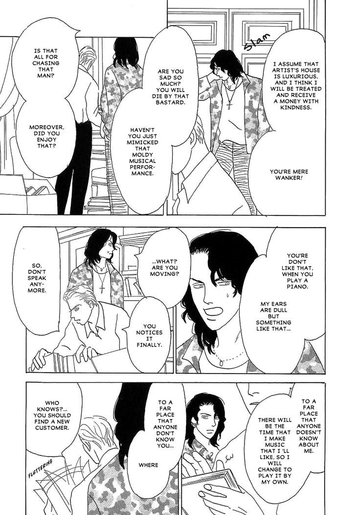 Ubau Otoko Chapter 8 page 14 - Chapter 8
