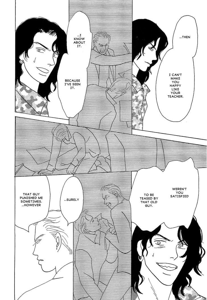 Ubau Otoko Chapter 8 page 15 - Chapter 8