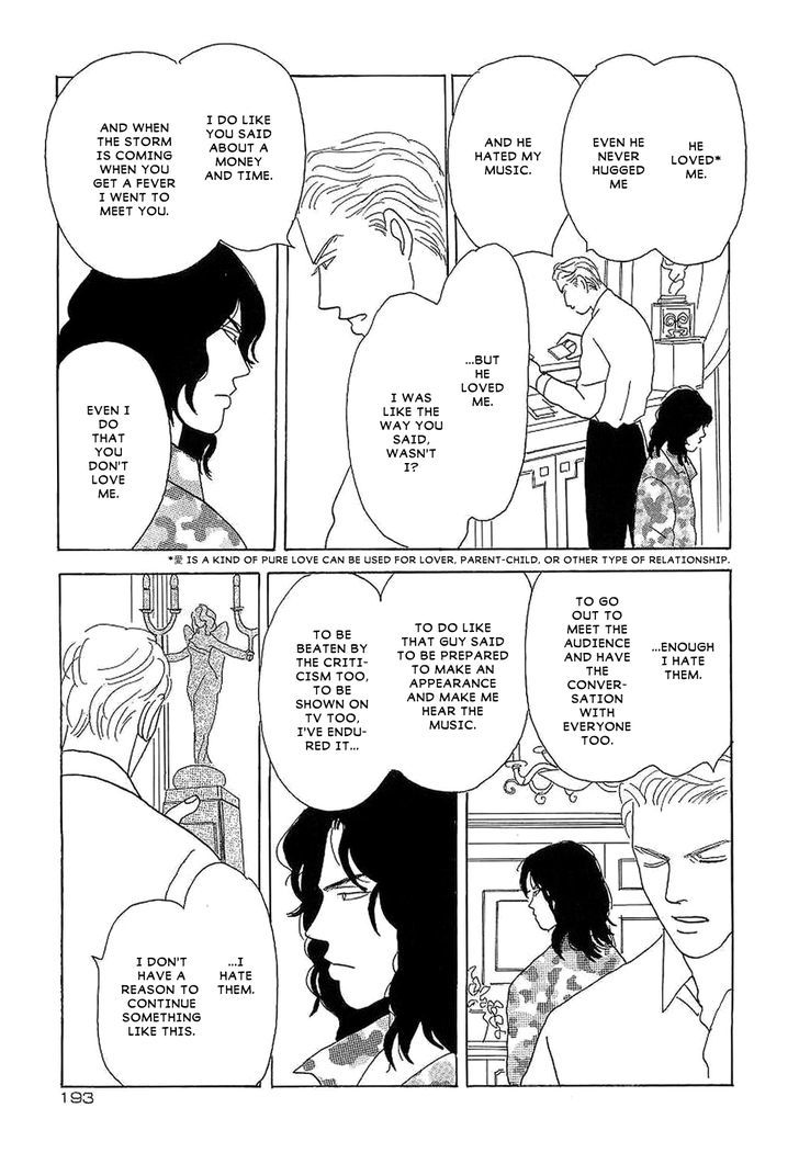 Ubau Otoko Chapter 8 page 16 - Chapter 8