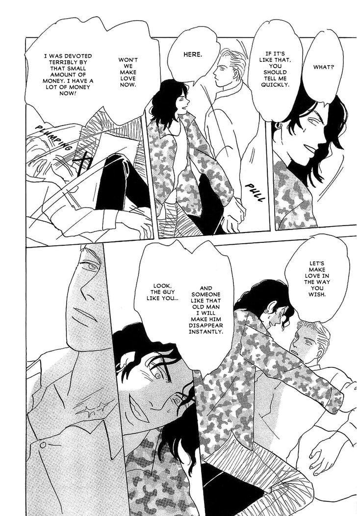 Ubau Otoko Chapter 8 page 17 - Chapter 8