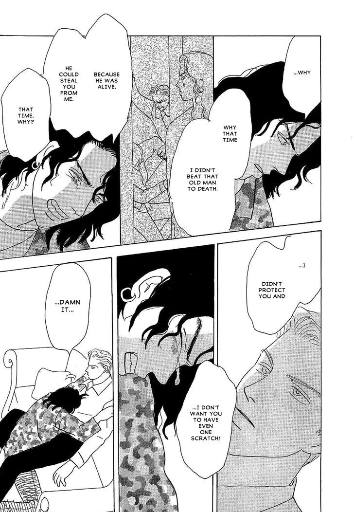 Ubau Otoko Chapter 8 page 18 - Chapter 8