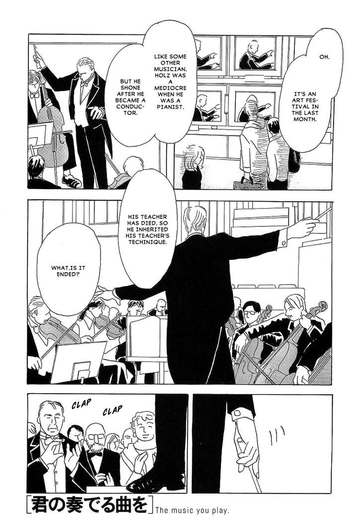 Ubau Otoko Chapter 8 page 2 - Chapter 8
