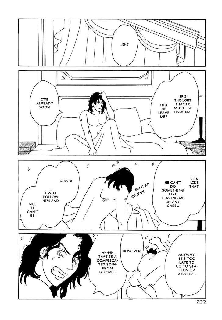 Ubau Otoko Chapter 8 page 25 - Chapter 8