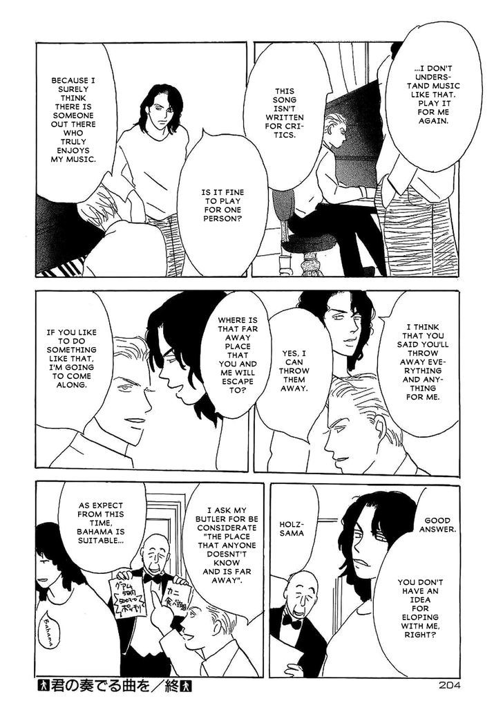 Ubau Otoko Chapter 8 page 27 - Chapter 8