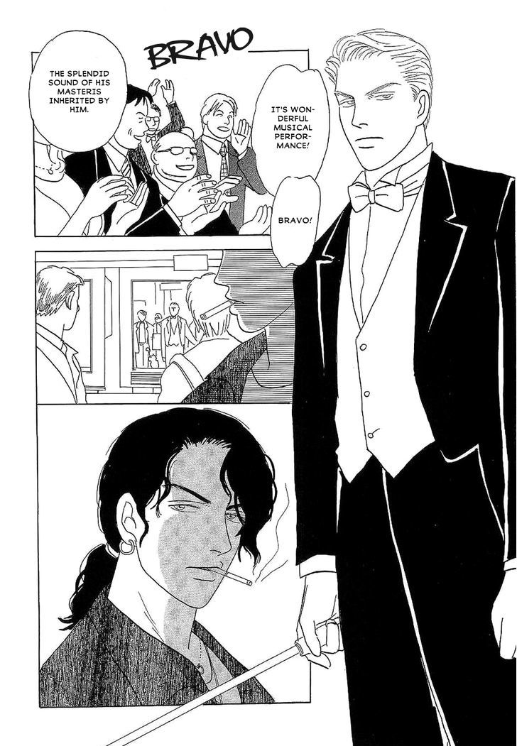 Ubau Otoko Chapter 8 page 3 - Chapter 8