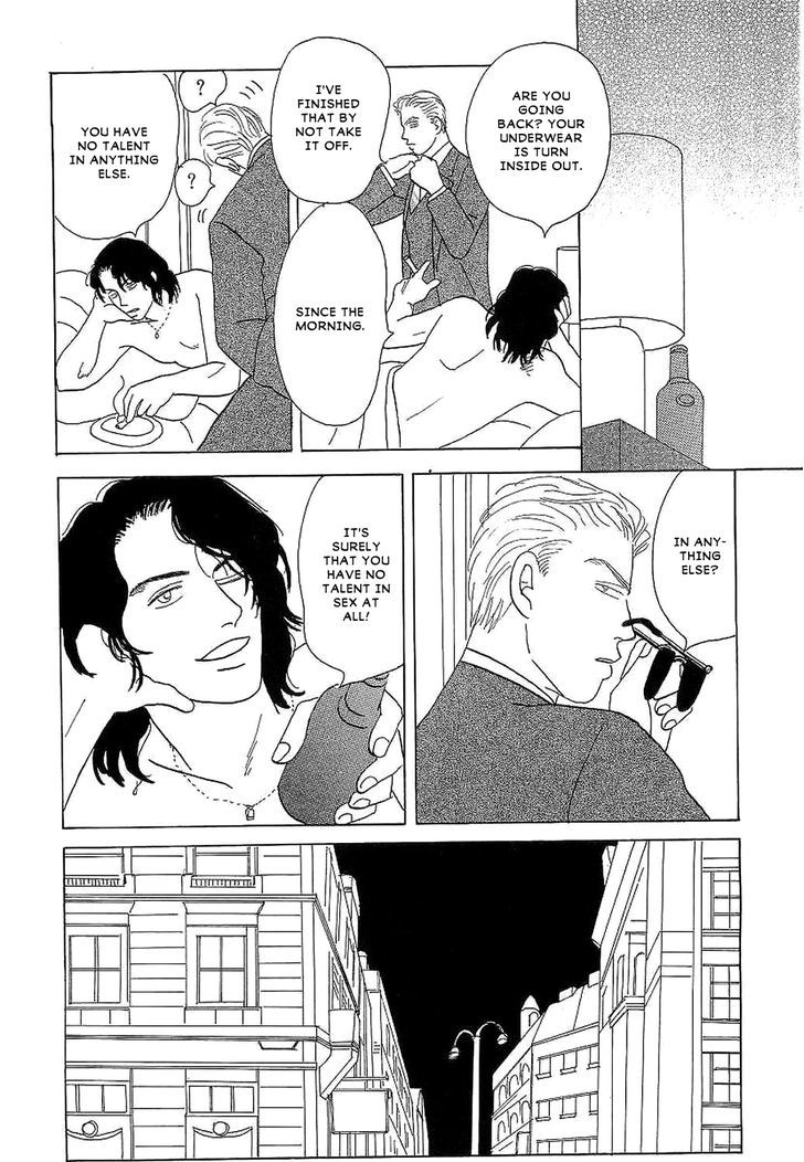 Ubau Otoko Chapter 8 page 7 - Chapter 8
