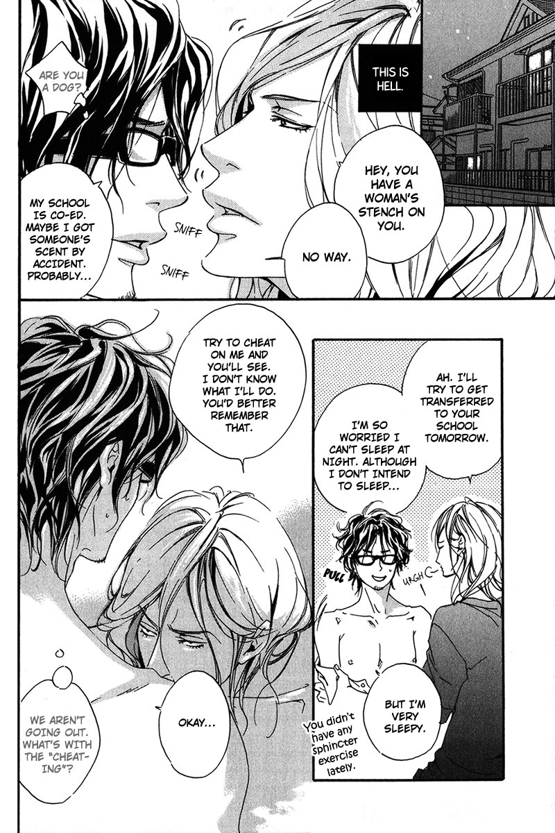 Ubawareru Koto Marugoto Zenbu Chapter 1 page 10 - Chapter 1