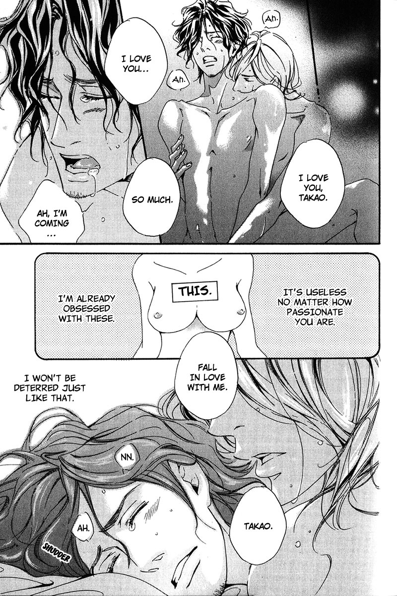 Ubawareru Koto Marugoto Zenbu Chapter 1 page 11 - Chapter 1