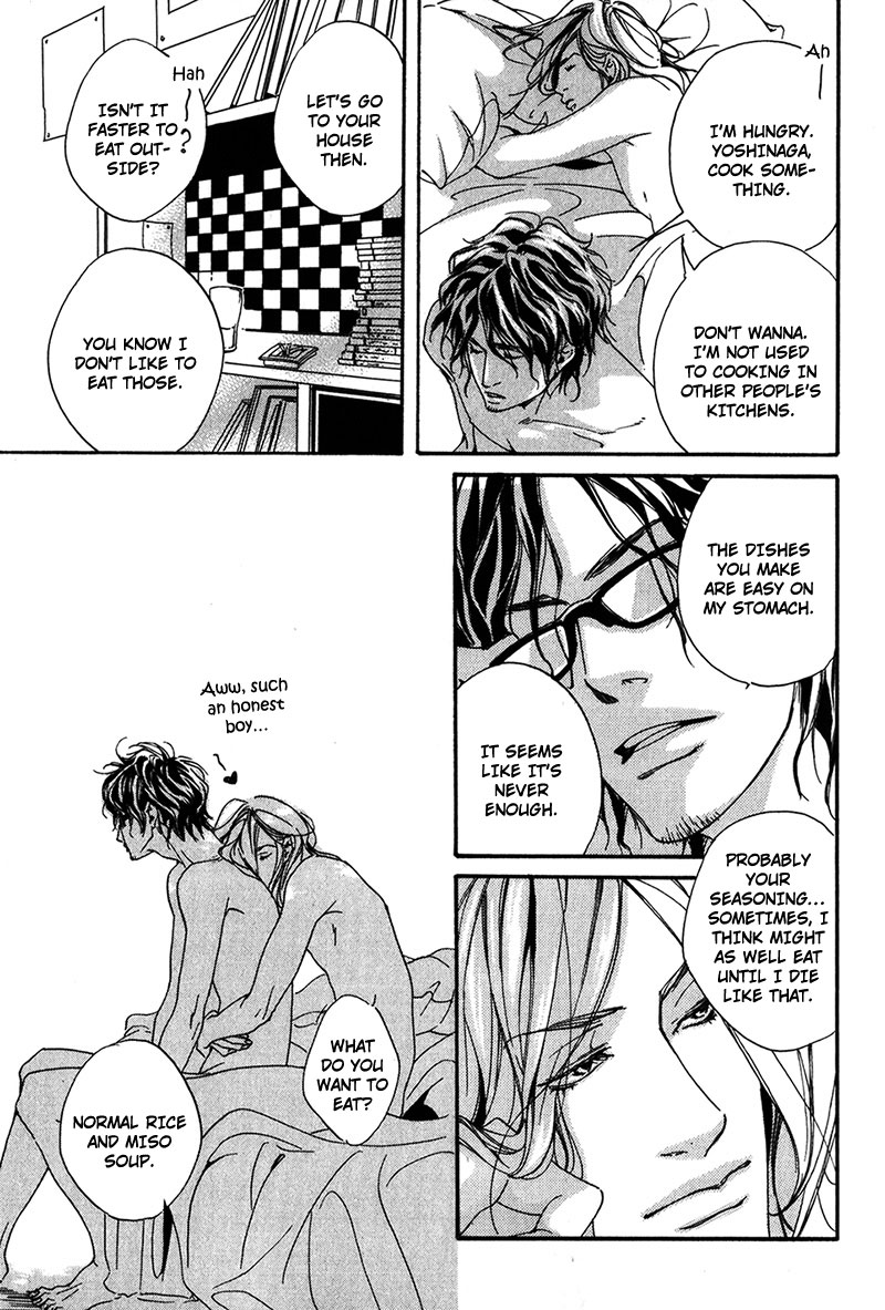 Ubawareru Koto Marugoto Zenbu Chapter 1 page 13 - Chapter 1