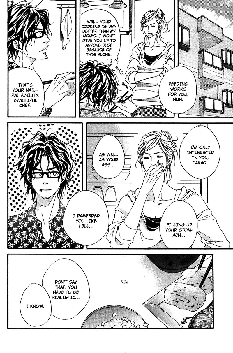 Ubawareru Koto Marugoto Zenbu Chapter 1 page 14 - Chapter 1