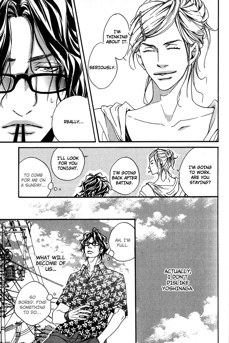 Ubawareru Koto Marugoto Zenbu Chapter 1 page 15 - Chapter 1