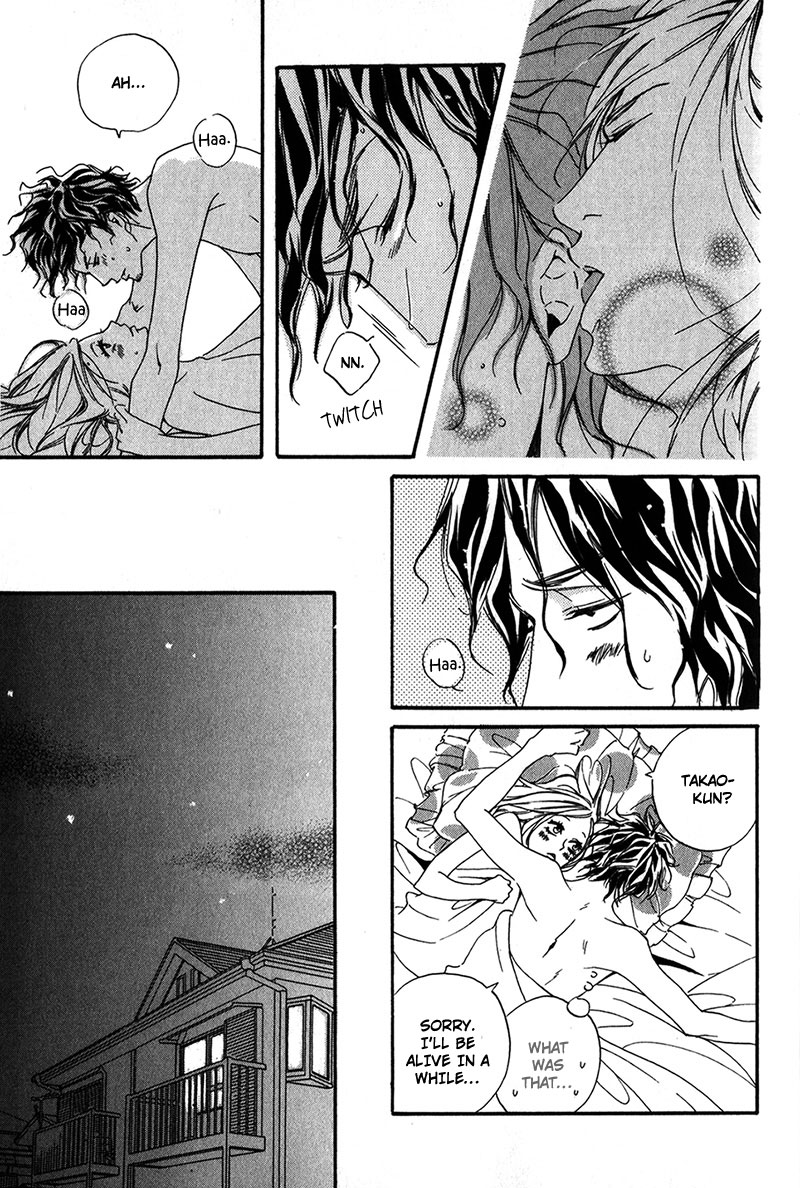 Ubawareru Koto Marugoto Zenbu Chapter 1 page 17 - Chapter 1