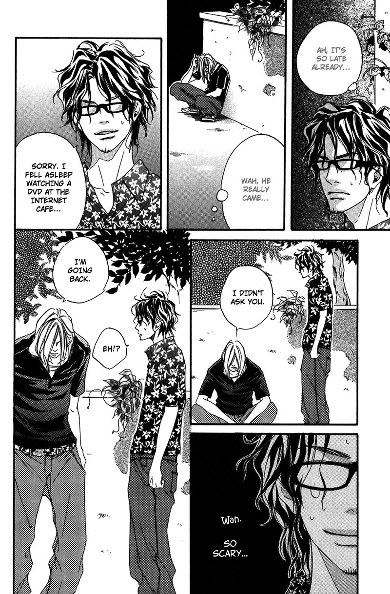 Ubawareru Koto Marugoto Zenbu Chapter 1 page 18 - Chapter 1
