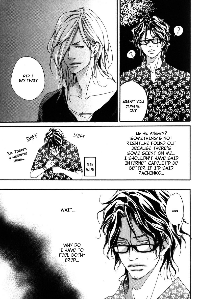 Ubawareru Koto Marugoto Zenbu Chapter 1 page 19 - Chapter 1