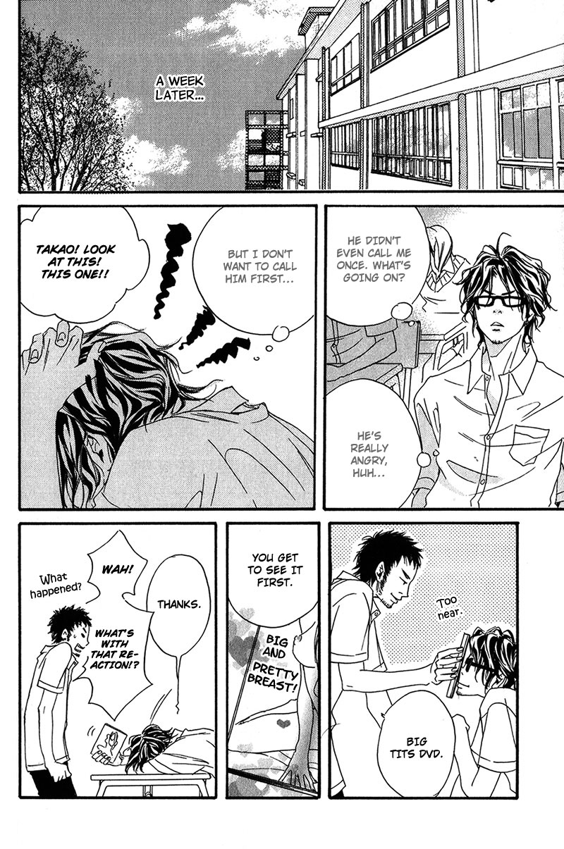 Ubawareru Koto Marugoto Zenbu Chapter 1 page 20 - Chapter 1