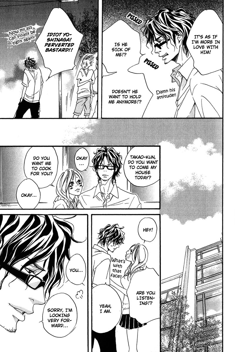 Ubawareru Koto Marugoto Zenbu Chapter 1 page 23 - Chapter 1