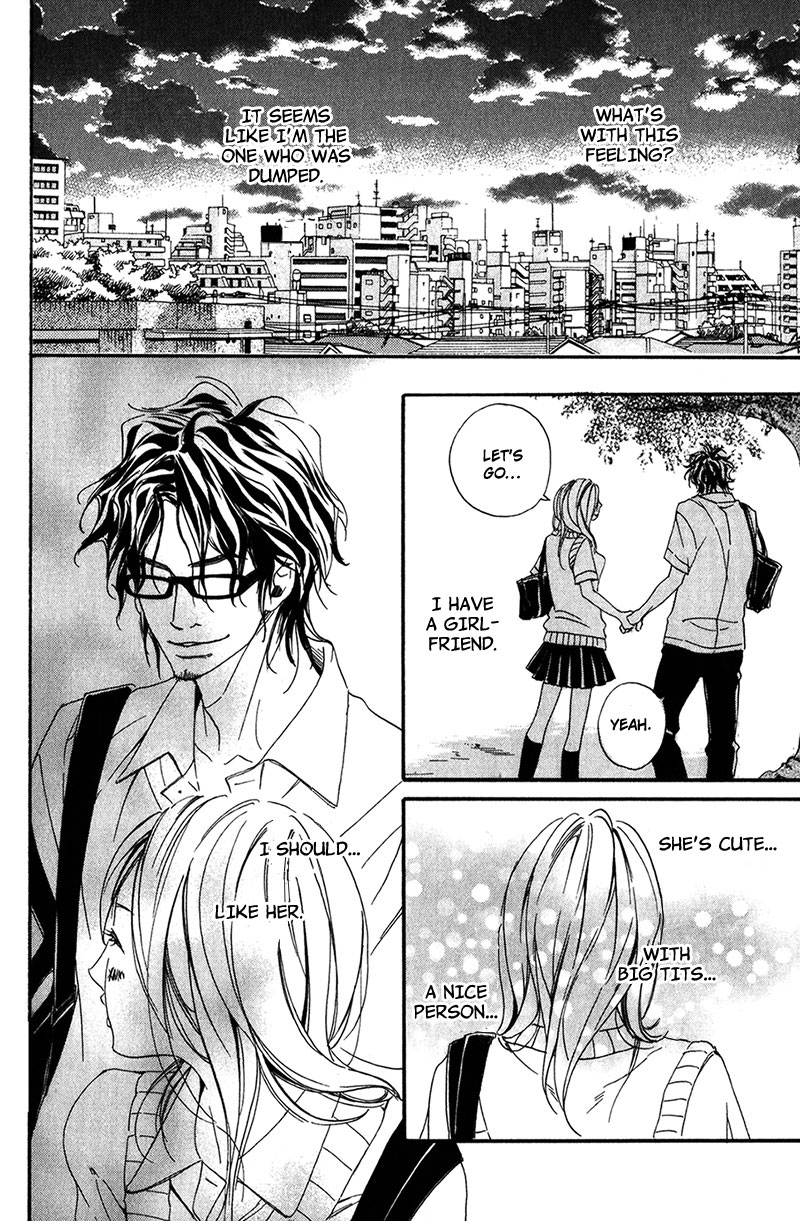 Ubawareru Koto Marugoto Zenbu Chapter 1 page 24 - Chapter 1
