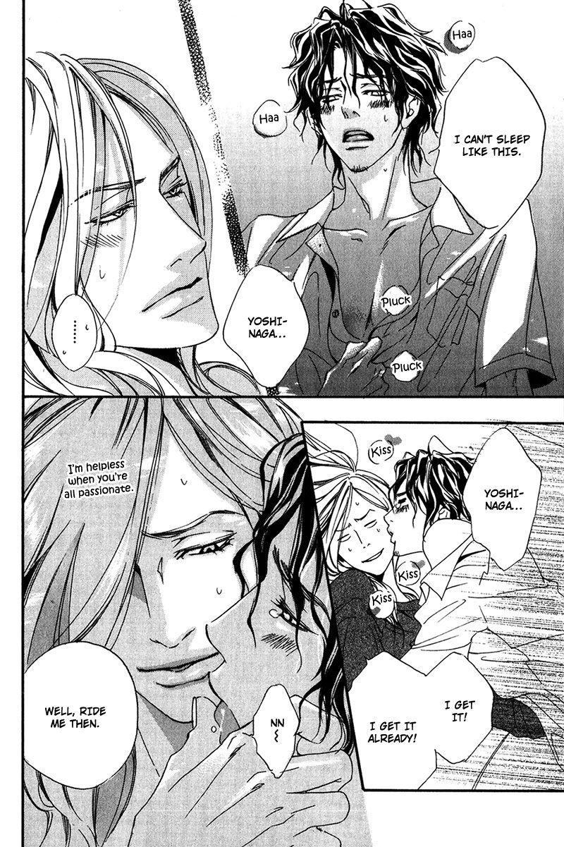 Ubawareru Koto Marugoto Zenbu Chapter 1 page 32 - Chapter 1