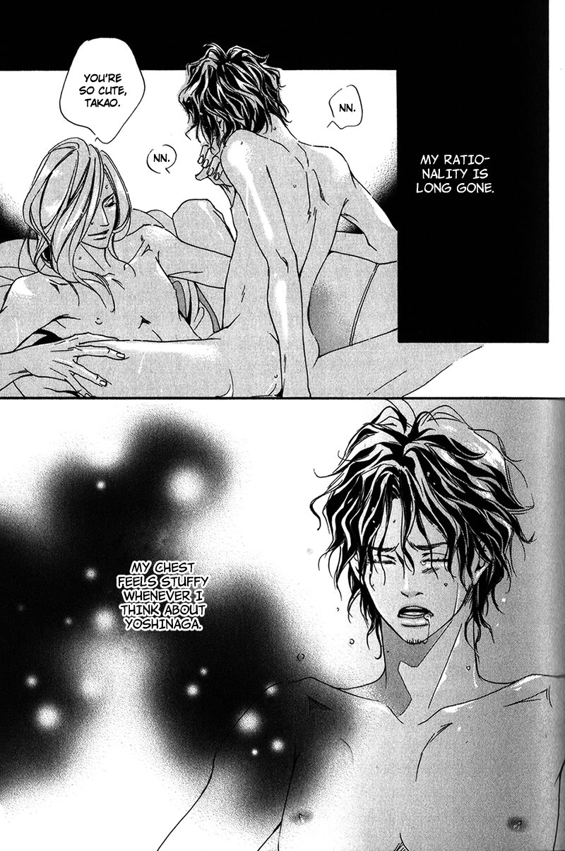 Ubawareru Koto Marugoto Zenbu Chapter 1 page 33 - Chapter 1
