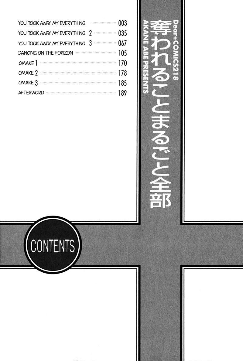 Ubawareru Koto Marugoto Zenbu Chapter 1 page 6 - Chapter 1