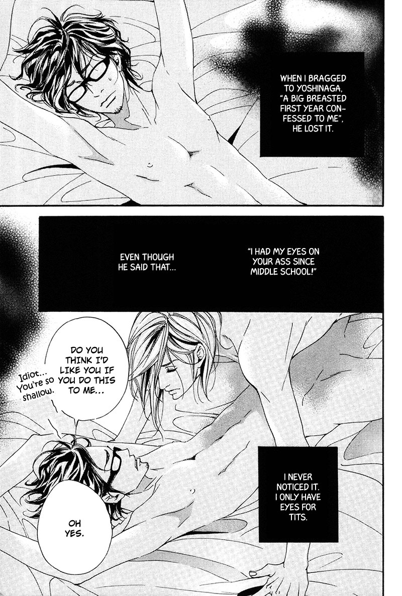 Ubawareru Koto Marugoto Zenbu Chapter 1 page 7 - Chapter 1