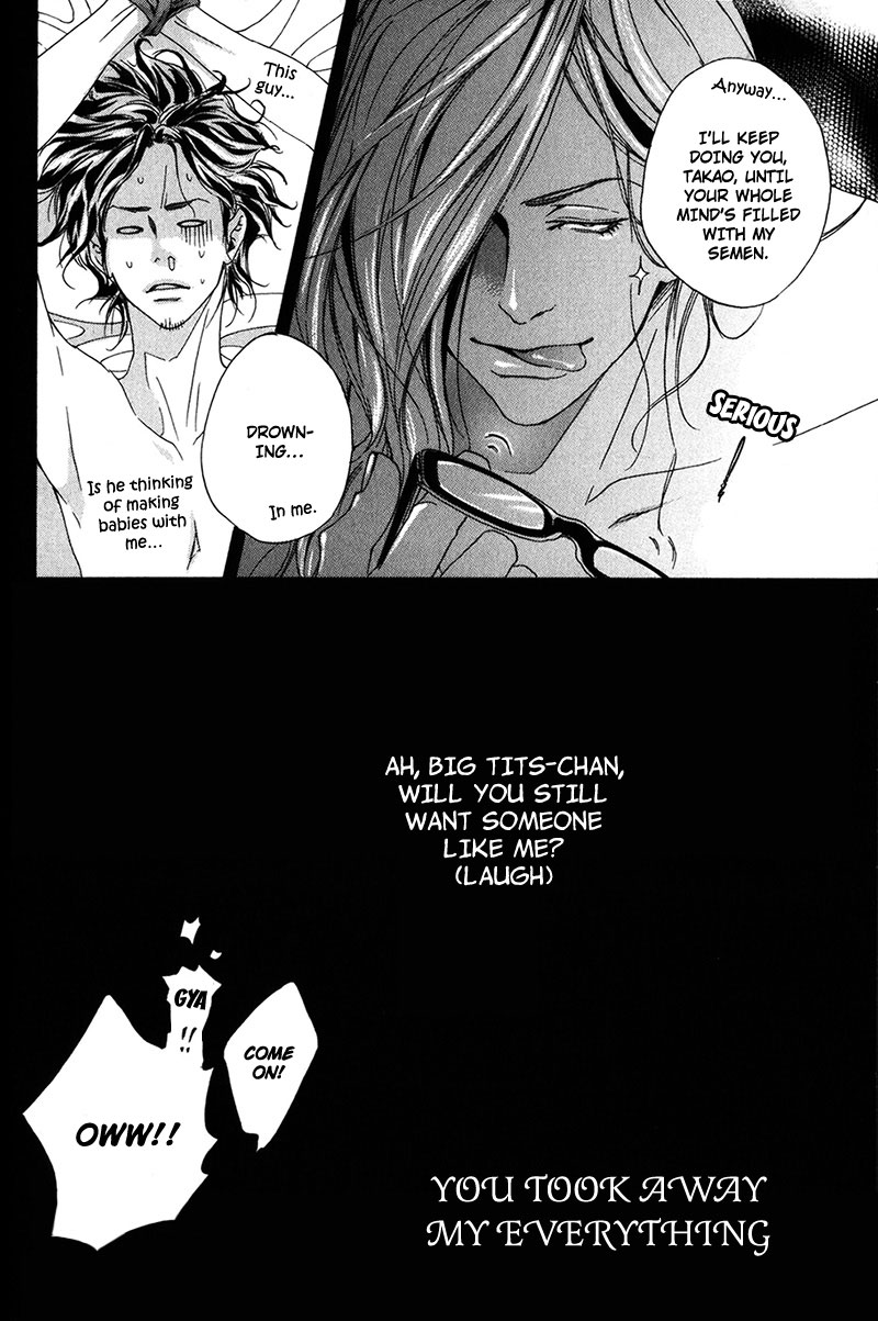 Ubawareru Koto Marugoto Zenbu Chapter 1 page 8 - Chapter 1