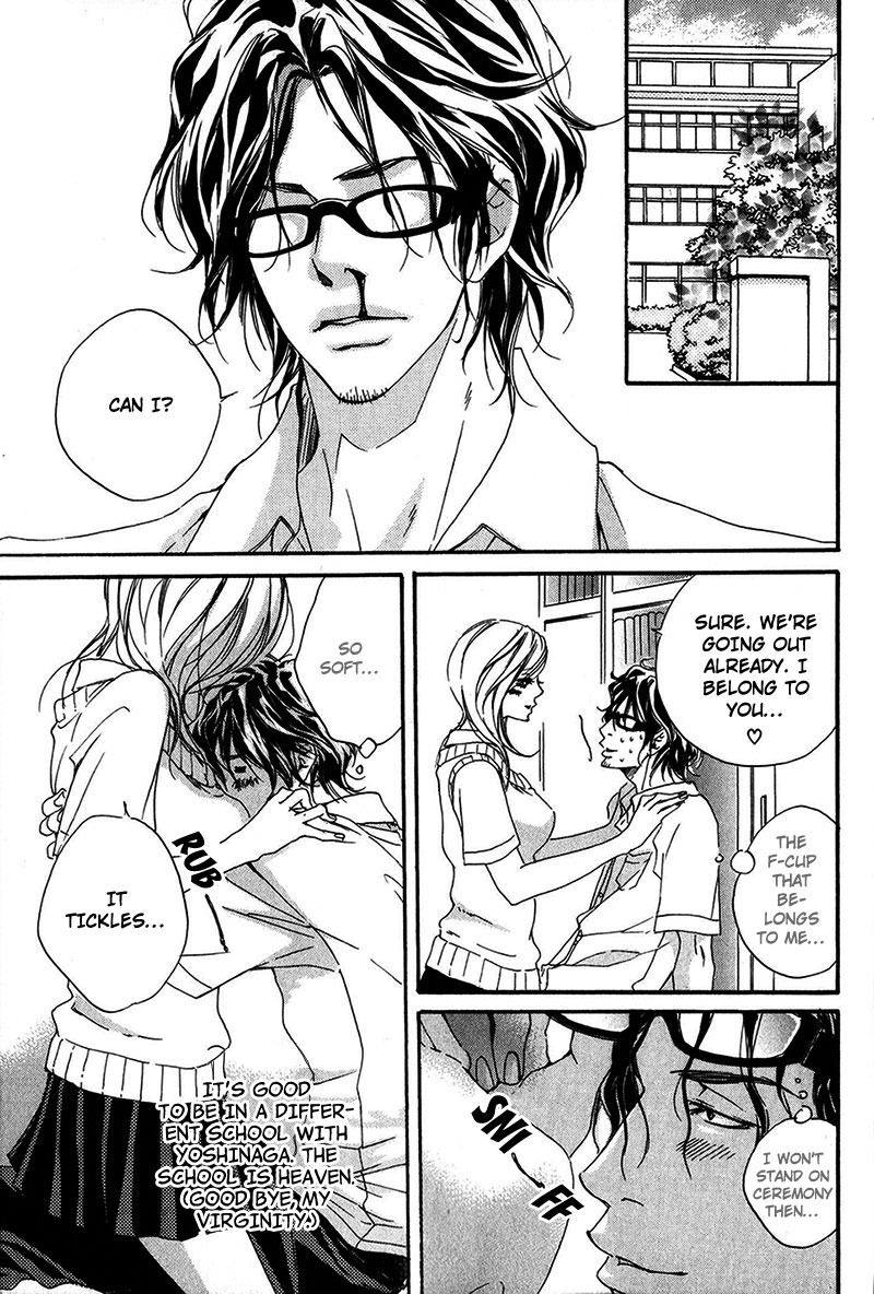 Ubawareru Koto Marugoto Zenbu Chapter 1 page 9 - Chapter 1