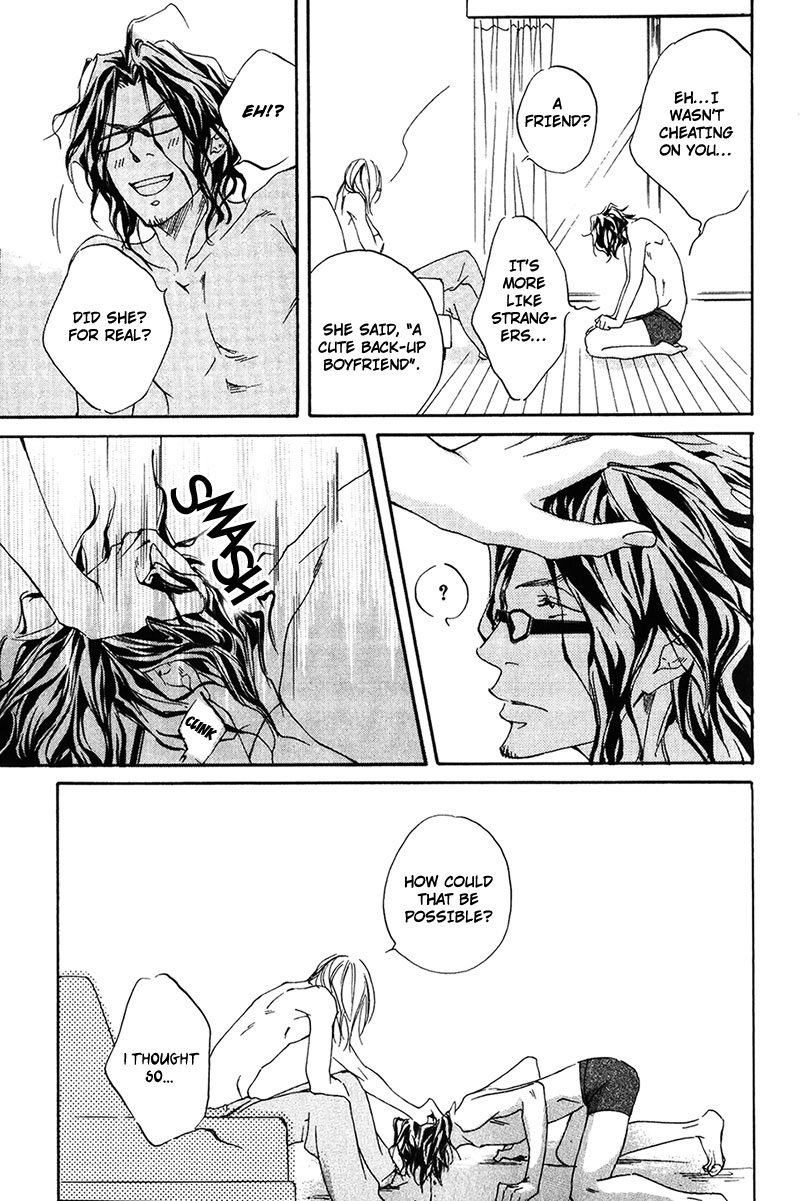 Ubawareru Koto Marugoto Zenbu Chapter 2 page 15 - Chapter 2
