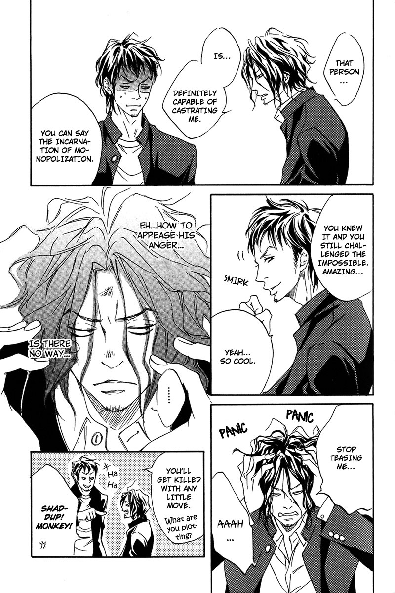 Ubawareru Koto Marugoto Zenbu Chapter 2 page 17 - Chapter 2