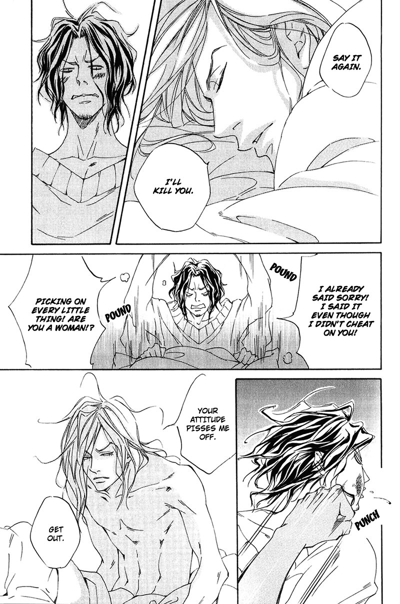 Ubawareru Koto Marugoto Zenbu Chapter 2 page 19 - Chapter 2