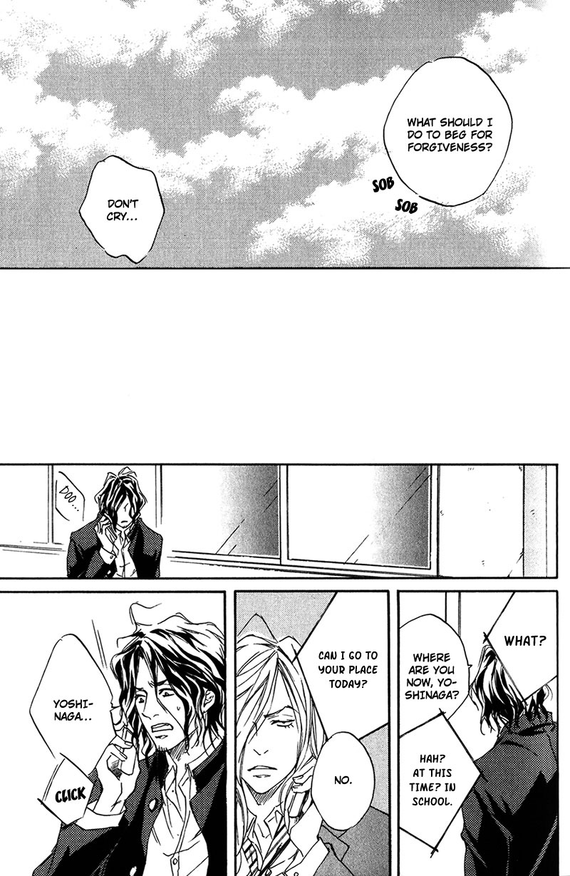 Ubawareru Koto Marugoto Zenbu Chapter 2 page 23 - Chapter 2