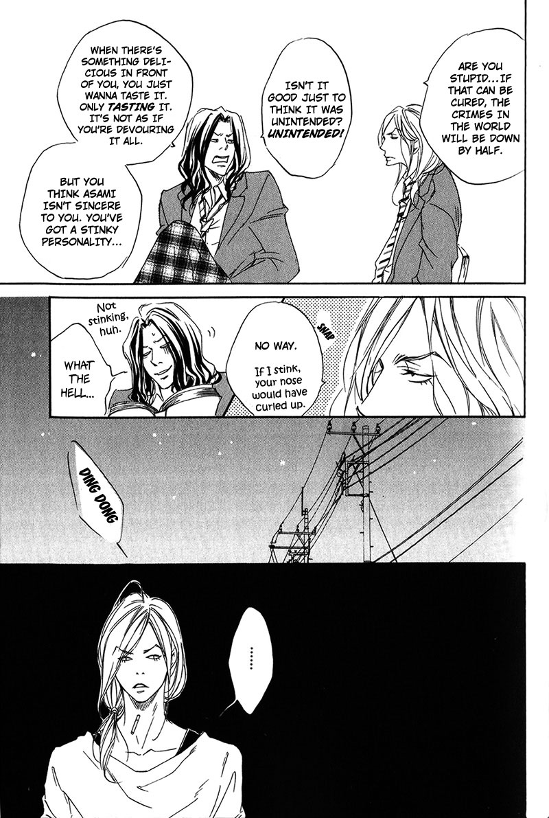 Ubawareru Koto Marugoto Zenbu Chapter 2 page 25 - Chapter 2