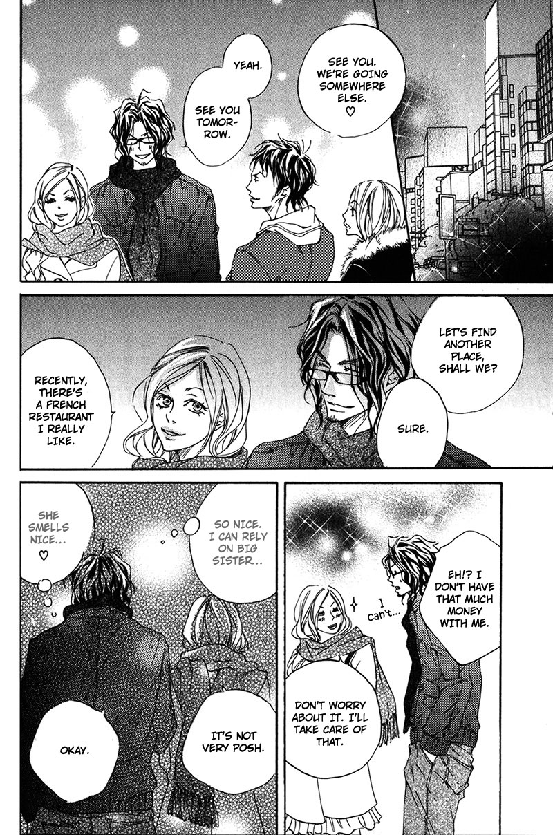 Ubawareru Koto Marugoto Zenbu Chapter 2 page 4 - Chapter 2