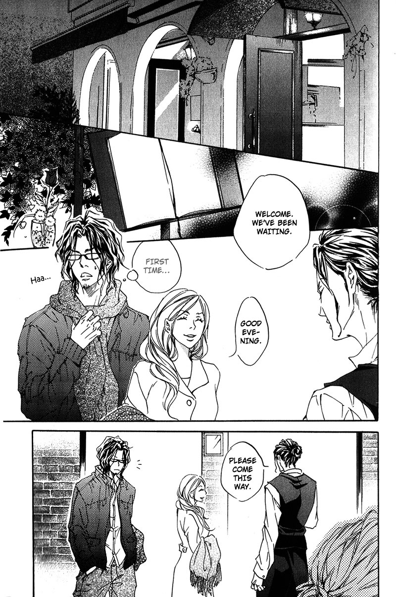 Ubawareru Koto Marugoto Zenbu Chapter 2 page 5 - Chapter 2