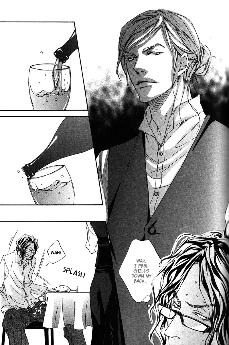 Ubawareru Koto Marugoto Zenbu Chapter 2 page 7 - Chapter 2