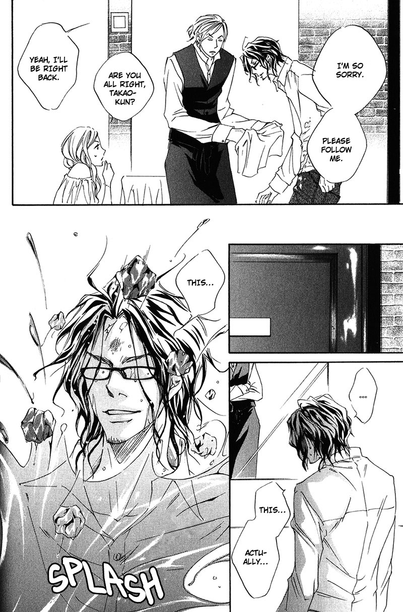 Ubawareru Koto Marugoto Zenbu Chapter 2 page 8 - Chapter 2