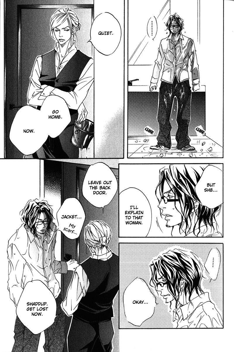 Ubawareru Koto Marugoto Zenbu Chapter 2 page 9 - Chapter 2