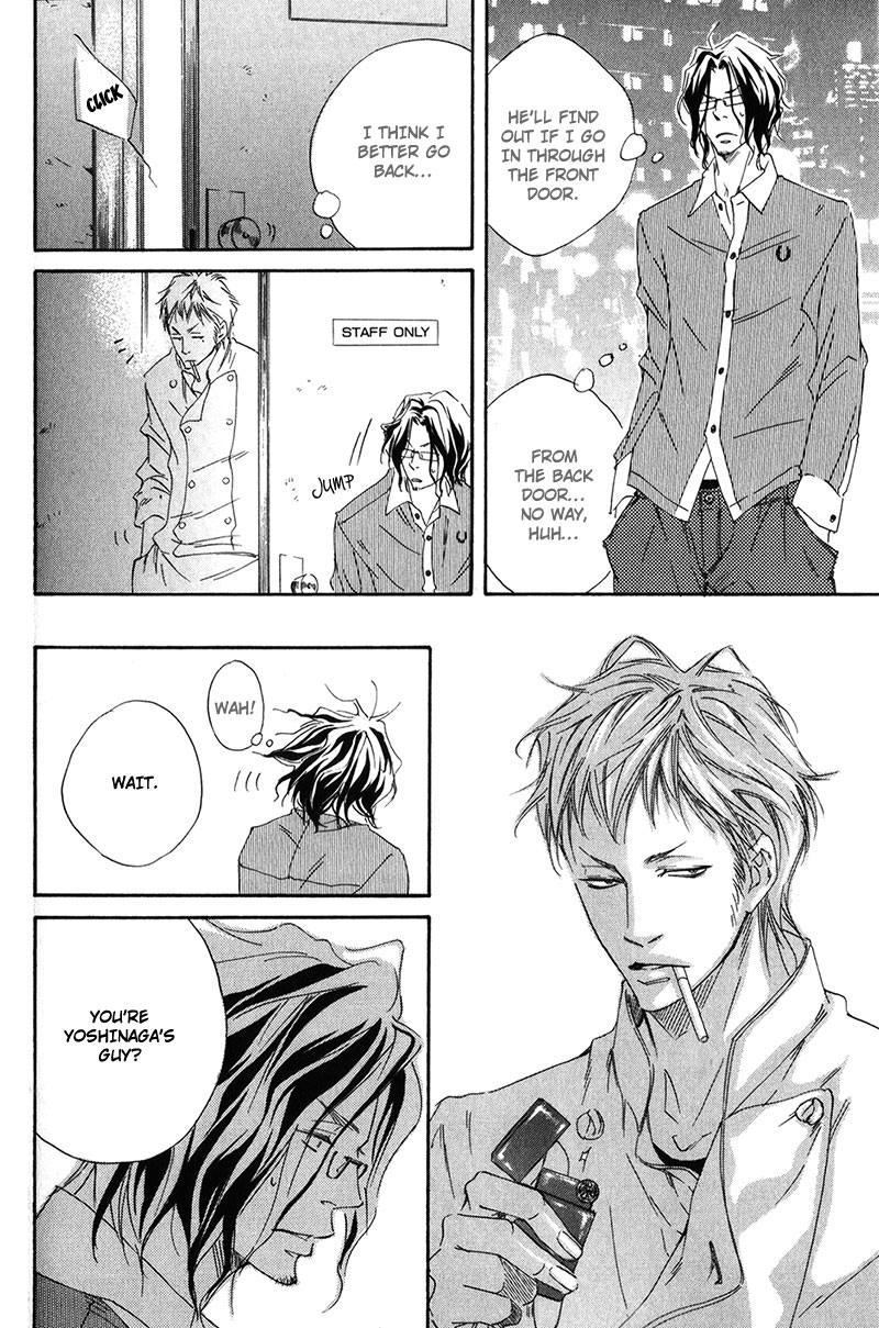 Ubawareru Koto Marugoto Zenbu Chapter 3 page 10 - Chapter 3