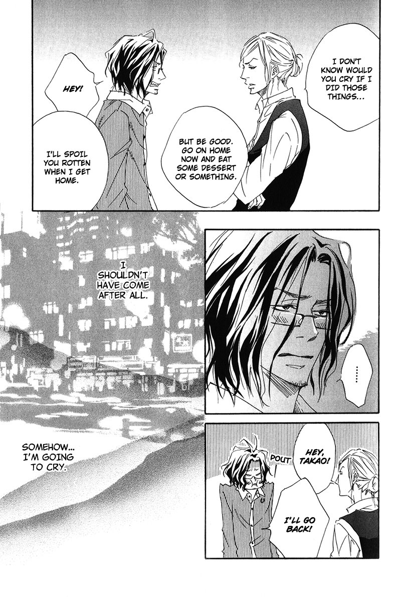 Ubawareru Koto Marugoto Zenbu Chapter 3 page 15 - Chapter 3