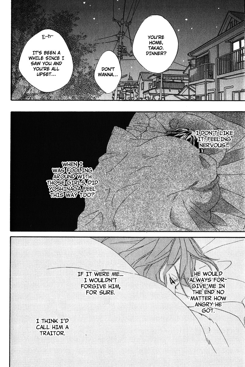 Ubawareru Koto Marugoto Zenbu Chapter 3 page 16 - Chapter 3