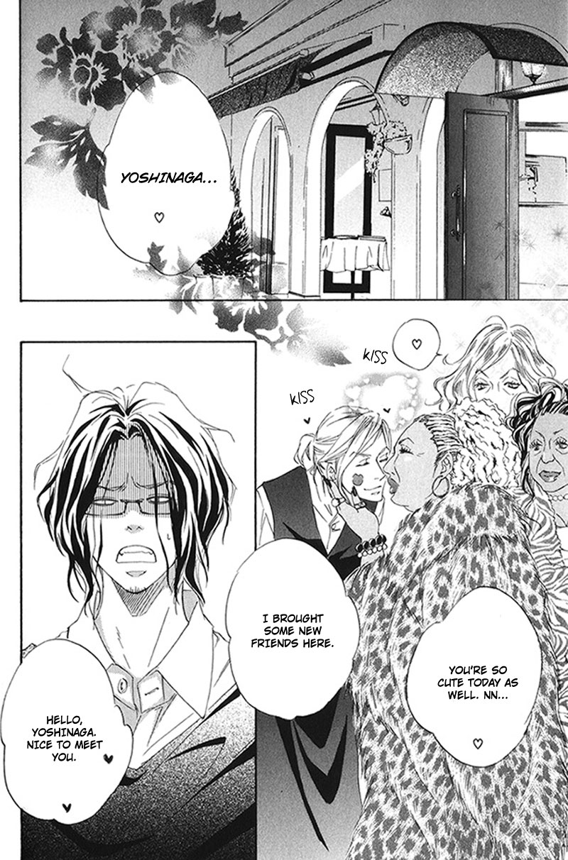 Ubawareru Koto Marugoto Zenbu Chapter 3 page 22 - Chapter 3