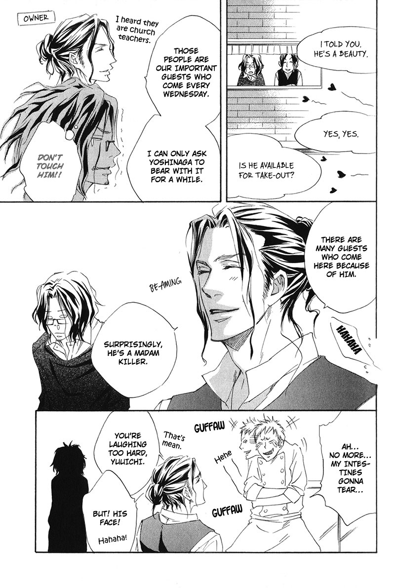Ubawareru Koto Marugoto Zenbu Chapter 3 page 23 - Chapter 3