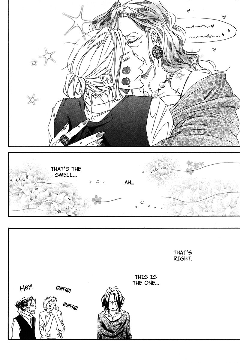 Ubawareru Koto Marugoto Zenbu Chapter 3 page 24 - Chapter 3