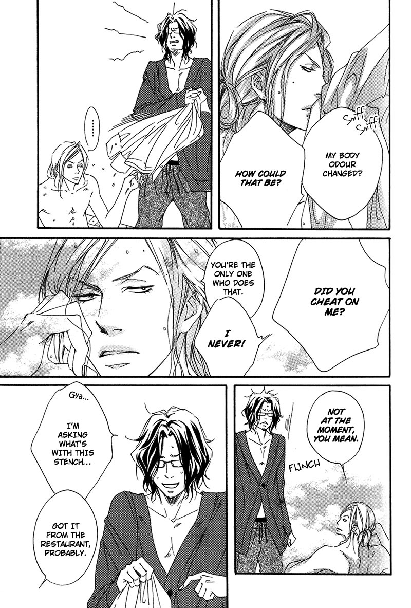Ubawareru Koto Marugoto Zenbu Chapter 3 page 3 - Chapter 3
