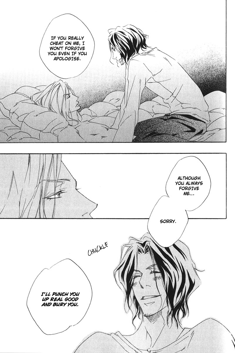 Ubawareru Koto Marugoto Zenbu Chapter 3 page 31 - Chapter 3