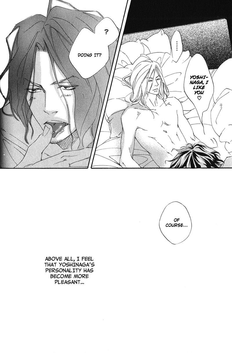 Ubawareru Koto Marugoto Zenbu Chapter 3 page 32 - Chapter 3
