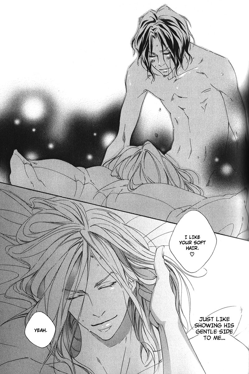 Ubawareru Koto Marugoto Zenbu Chapter 3 page 33 - Chapter 3