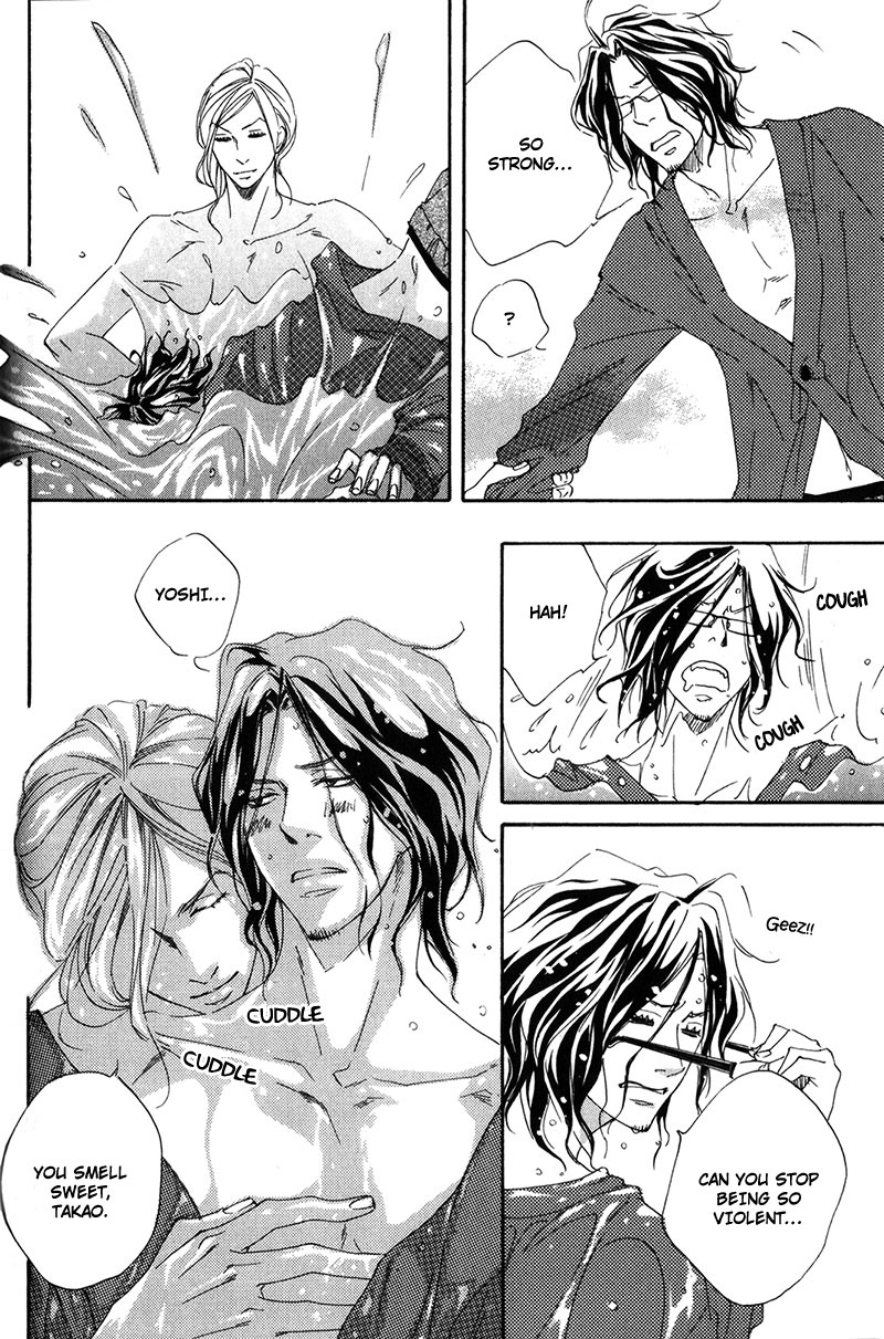 Ubawareru Koto Marugoto Zenbu Chapter 3 page 4 - Chapter 3