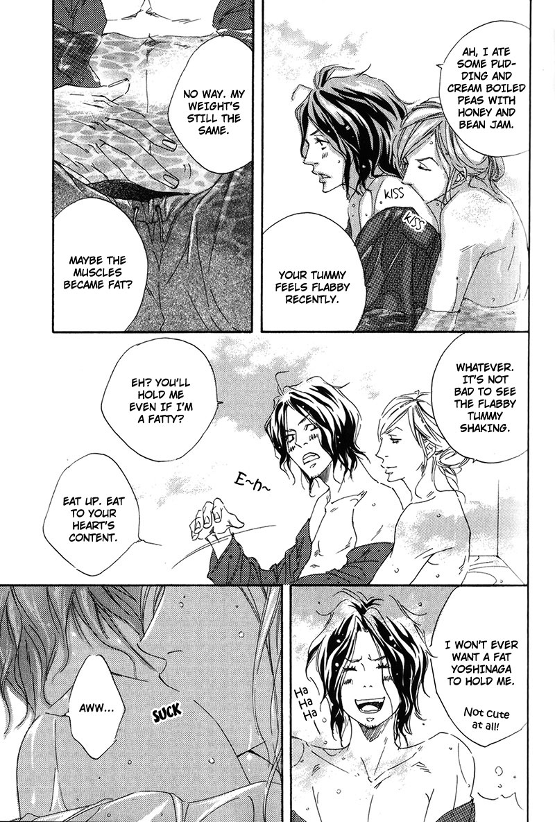 Ubawareru Koto Marugoto Zenbu Chapter 3 page 5 - Chapter 3